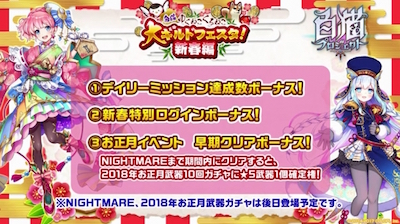 s_スクリーンショット 2017-12-28 13.06.45