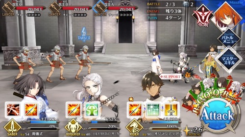 Fgo 第十五節 神王オジマンディアス を攻略 ６章キャメロット Appmedia