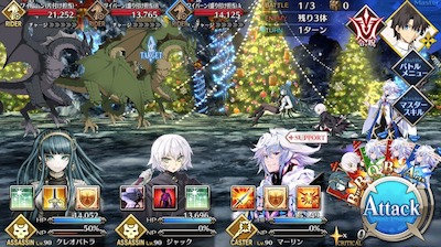 Fgo 砂集め 第二の門 形のないクリスマス のドロップ素材とエネミー編成 クリスマス2017 Appmedia