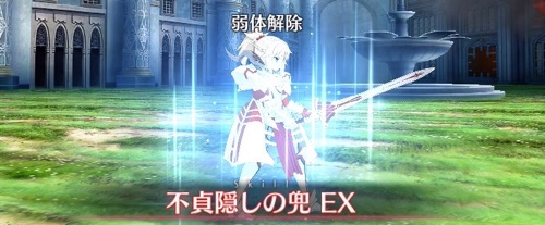Fgo 6章 モードレッド戦 を攻略 神聖円卓領域キャメロット Appmedia Fgo 6章 モードレッド戦 を攻略 神聖円卓領域キャメロット Appmedia