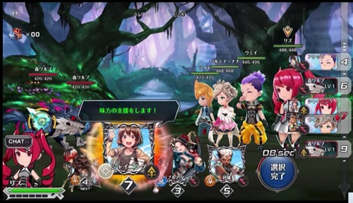 クロノ_ブリゲード