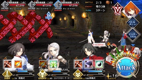 Fgo 第十四節 秘匿の研究 を攻略 ６章キャメロット Appmedia