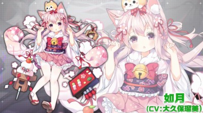 アズールレーン イベント 謹賀新年 まとめ アズレン Appmedia