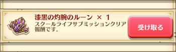 スクリーンショット 2017-12-16 12.05.25