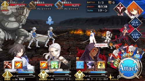 Fgo 第十節 宴 西の村 を攻略 ６章キャメロット Appmedia