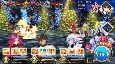 Fgo 砂集め 第三の門 不敬なクリスマス のドロップ素材とエネミー編成 クリスマス17 Appmedia