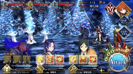 Fgo 砂集め 第六の門 クリスマス大炎上 のドロップ素材とエネミー編成 クリスマス17 Appmedia