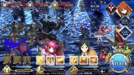 Fgo 砂集め 第五の門 クリスマス忍法帖 のドロップ素材とエネミー編成 クリスマス17 Appmedia