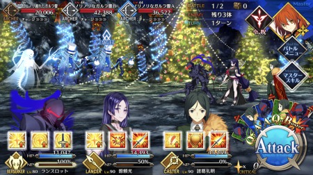 Fgo シークレットパーティー のドロップ素材とエネミー編成 クリスマス17 Appmedia