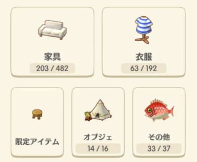 ポケ森】図鑑（ずかん）攻略まとめ｜どうぶつの森ポケットキャンプ