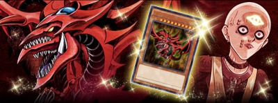 s_オシリスの天空竜