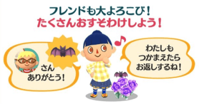 デメリット ポケ森 おすそわけ 速い！？エヌズカンパニーポケットWi