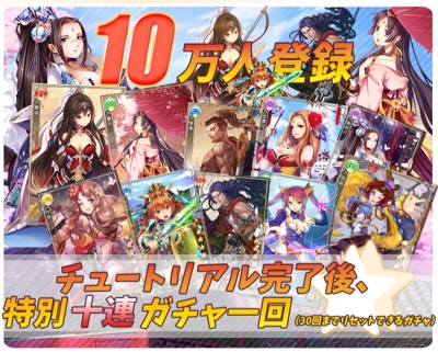 三国ロマンス 2