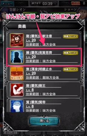 s_スクリーンショット_2018-01-25_18_21_15