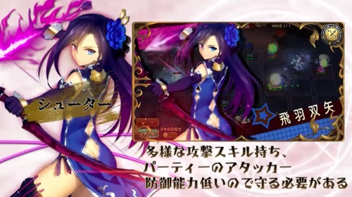 三国ロマンス 7