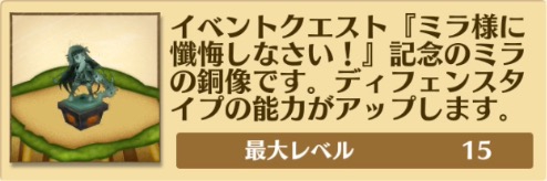 s_スクリーンショット 2018-01-17 16.45.46