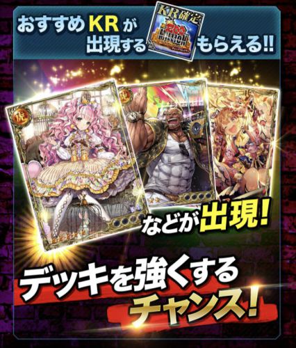 ギャングスレイヤー_攻略01