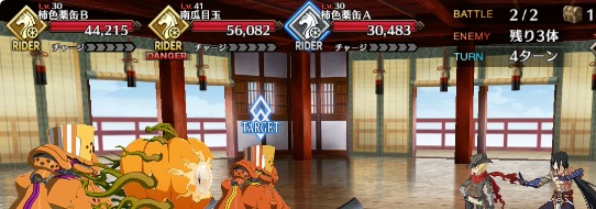 ムービー収録 4