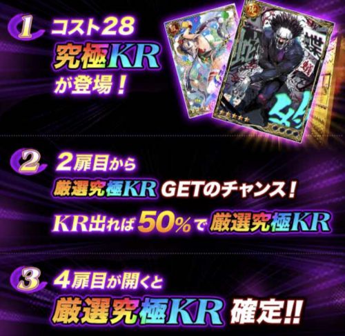 チャンスアップ03_ギャングロード