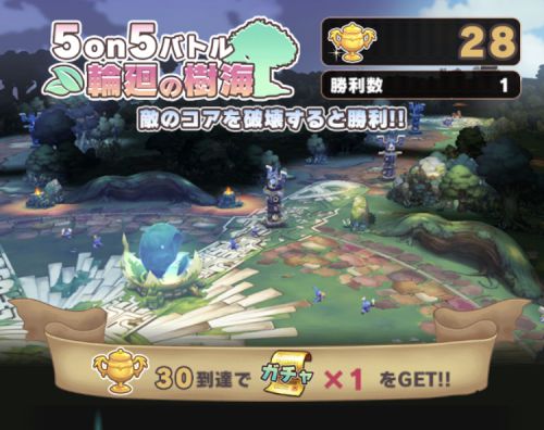 s_ディンクラアリーナ