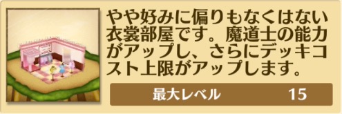 スクリーンショット 2018-02-14 19.28.44