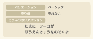 スクリーンショット 2018-02-28 15.25.58