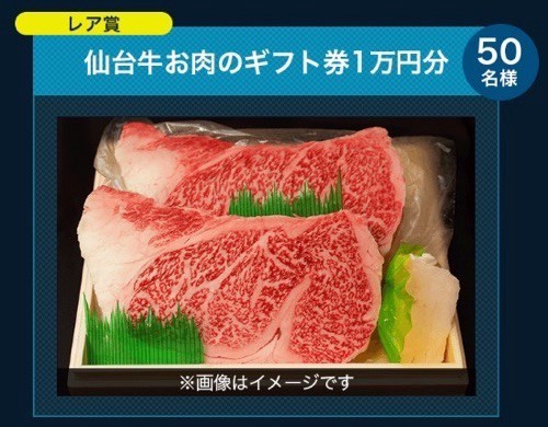 養老乃瀧コラボ第2弾_14