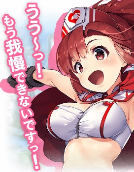 棗_朱理___療成敗！ジェットナース、配信日、事前登録