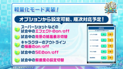 s_スクリーンショット 2018-02-27 17.30.26（2）