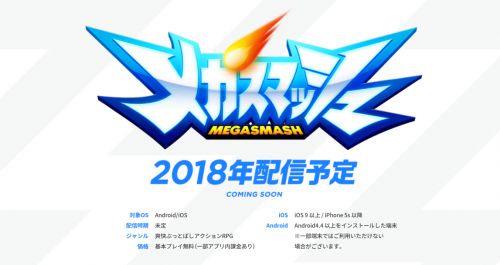 s_スクリーンショット 2018-02-07 13.11.19