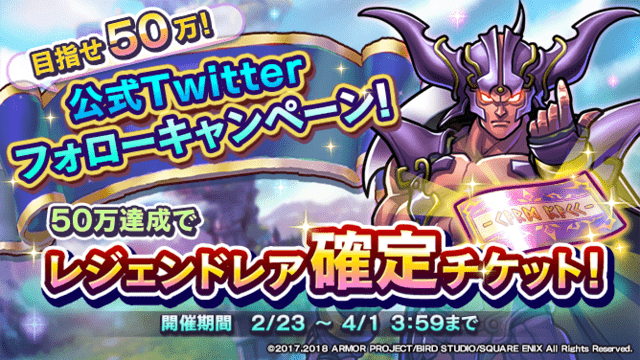 ライバルズ4