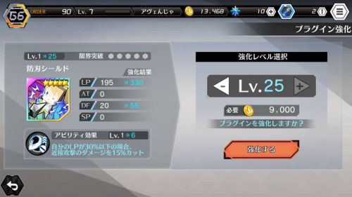 s_スクリーンショット 2018-02-06 12.42.45