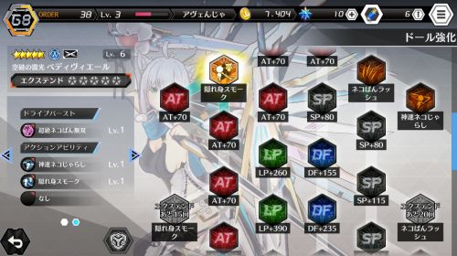 s_スクリーンショット 2018-02-06 11.33.02