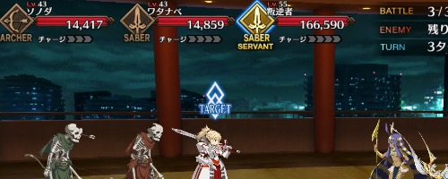 スクリーンショット 2018-02-15 20.54.17