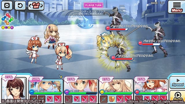 ジェットナース戦闘画面