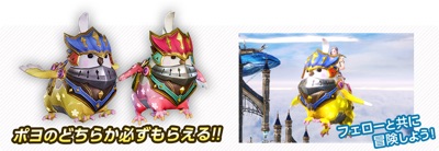 イカロスM_配信日1