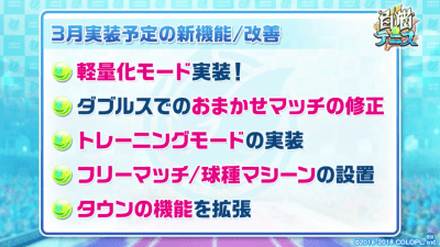 s_スクリーンショット 2018-02-27 17.28.29（2）