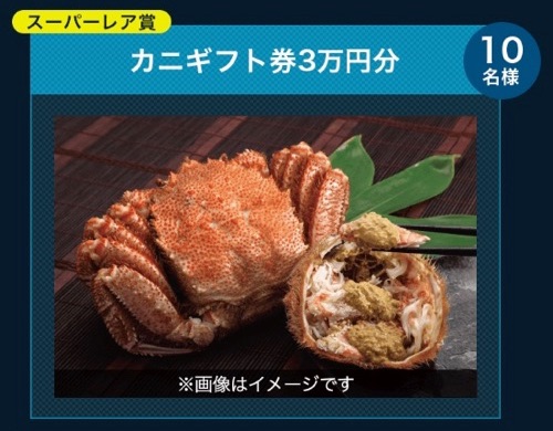 養老乃瀧コラボ第2弾_15