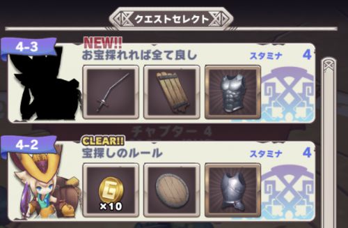 s_ディンクラストーリー