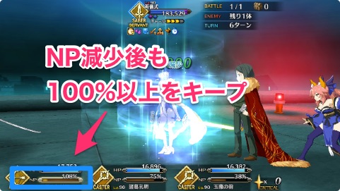 Fgo 水着アルトリアの評価 必要素材とスキル上げ優先度 Appmedia