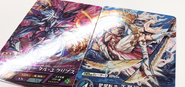 モンストカードゲーム紹介6