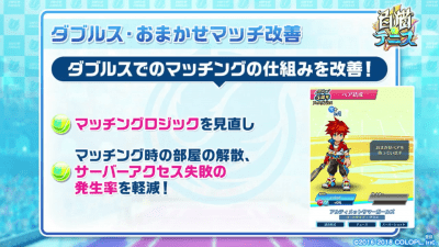 s_スクリーンショット 2018-02-27 17.32.10（2）