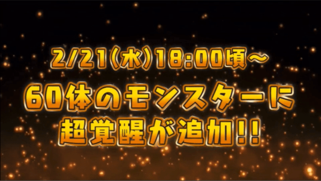 スクリーンショット 2018-02-21 0.58.46