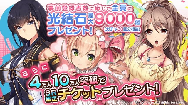 ジェットナース事前