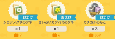 スクリーンショット 2018-02-27 16.59.01