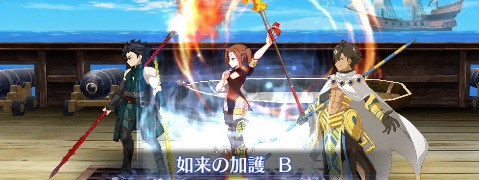 Fgo 哪吒 なた の評価 必要素材とスキル上げ優先度 Appmedia