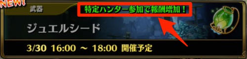 s_スクリーンショット_2018-03-29_16_20_17