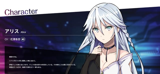 リボルヴS_アリス