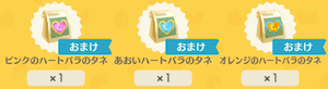 スクリーンショット 2018-04-04 16.10.36