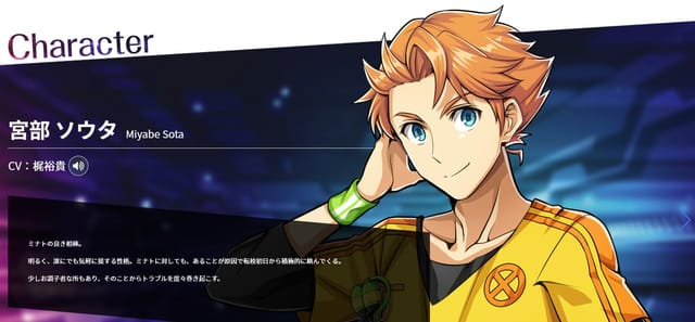 リボルヴS_ソウタ